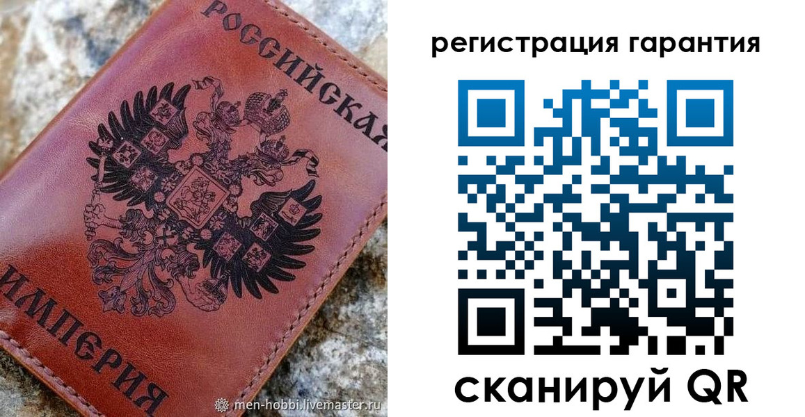 временная прописка в Лагани