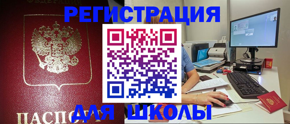 прописка гарантия в Лагани